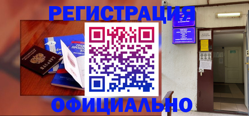 пропишу в квартире в Лянторе