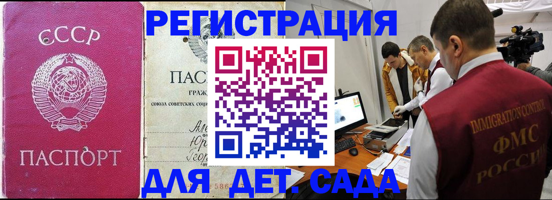 временная регистрация госуслуги в Лянторе